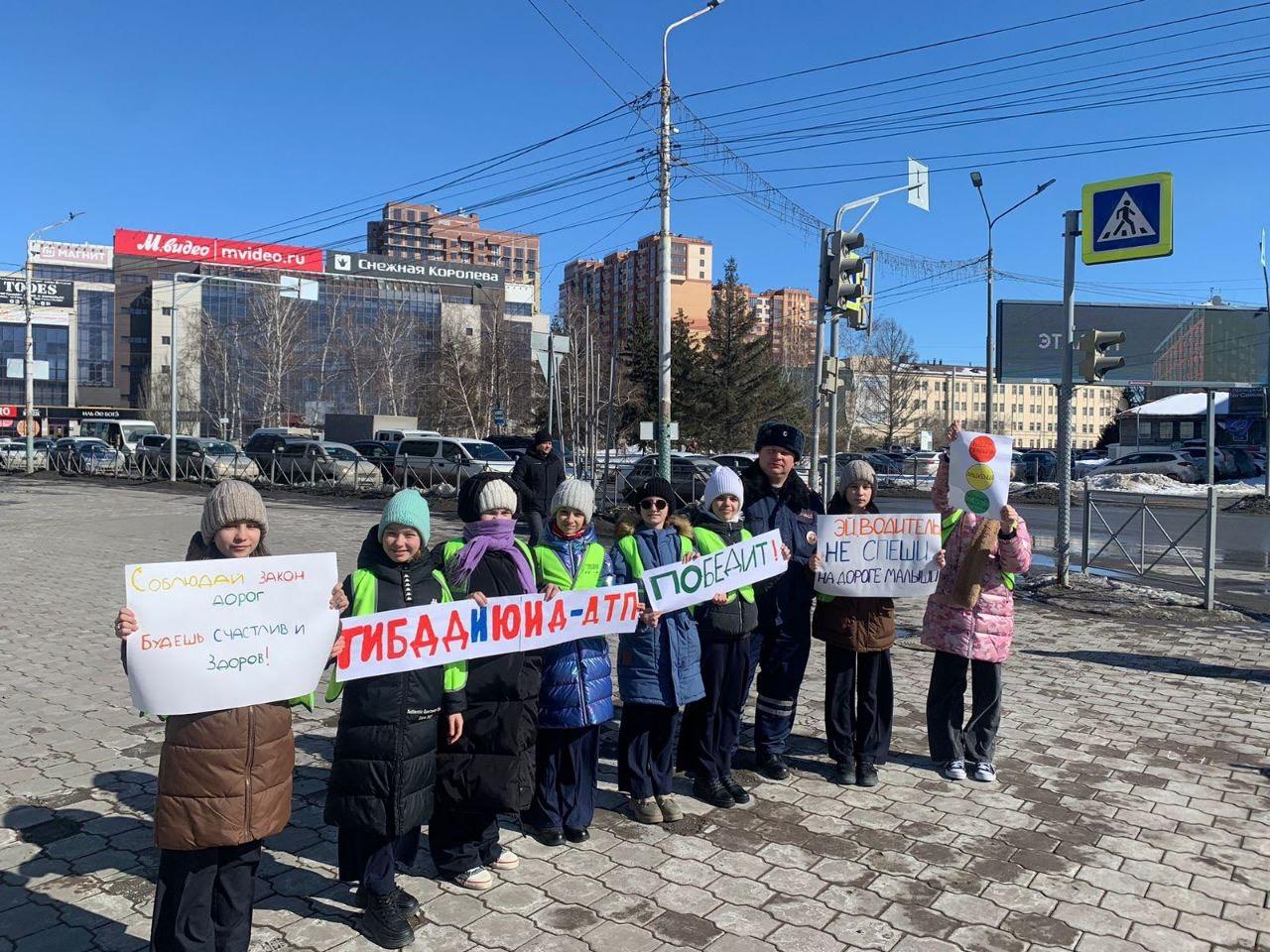 Акция &amp;quot;ГАИ и ЮИД - ДТП победит!&amp;quot;.