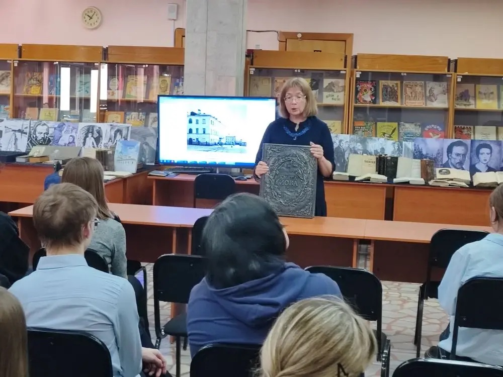 Центр книжных памятников.