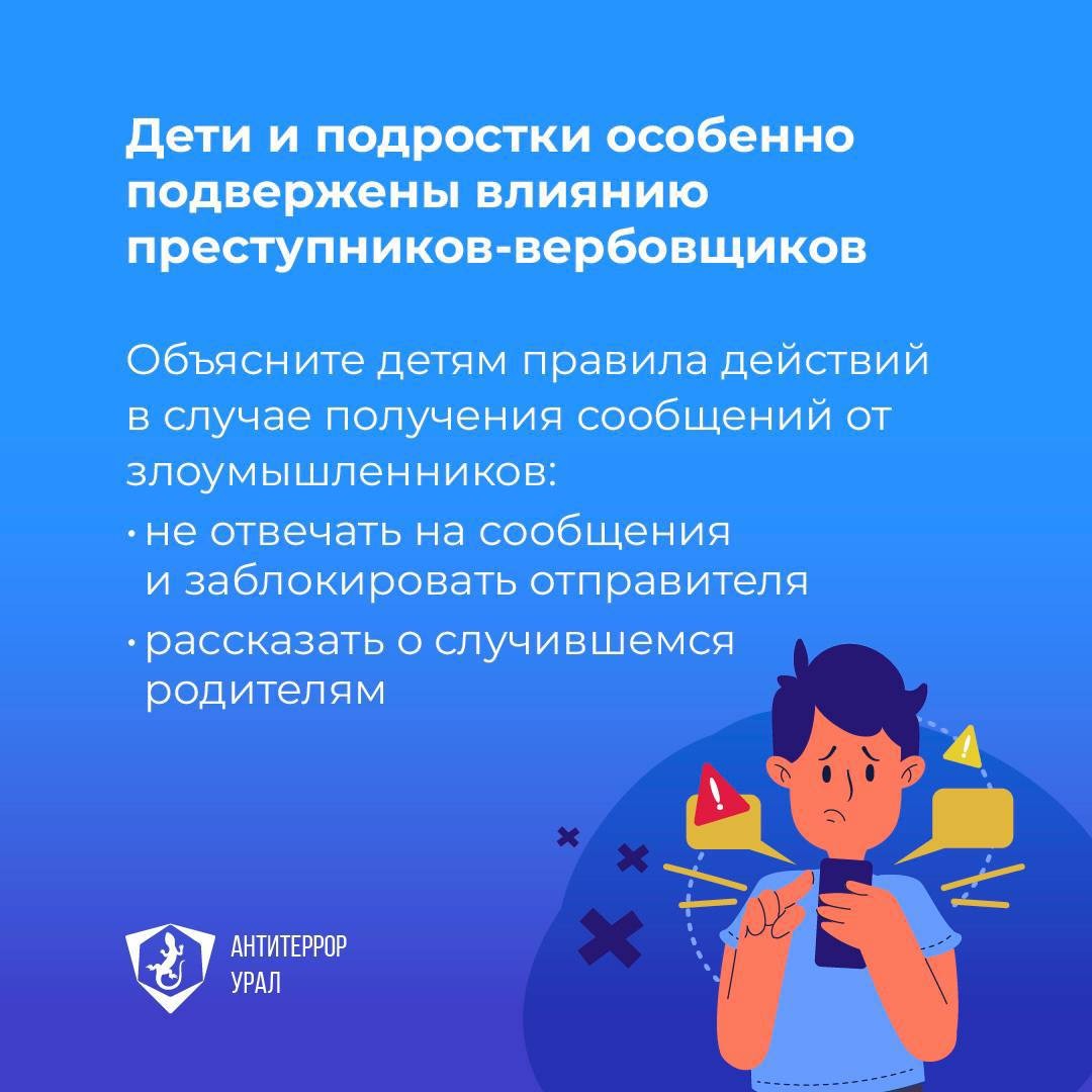 ?Видеоролики профилактического характера ?Видеоролики профилактического характера.