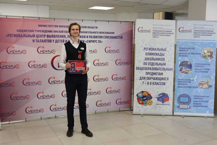 Церемония награждения победителей региональных этапов олимпиад.